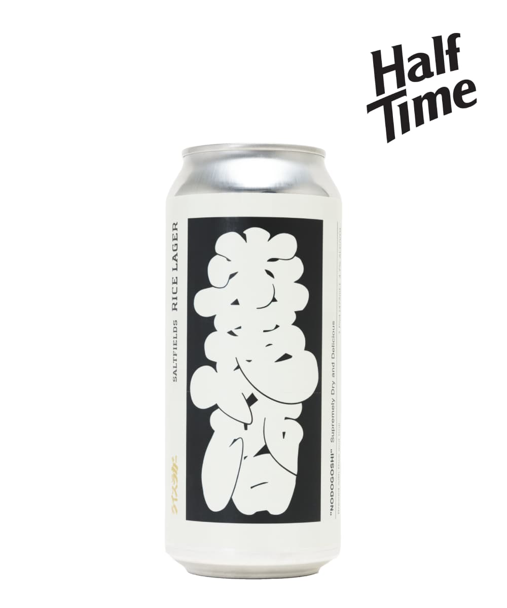 Saltfields Brewing Nodogoshi rice lager can with the Half Time logo