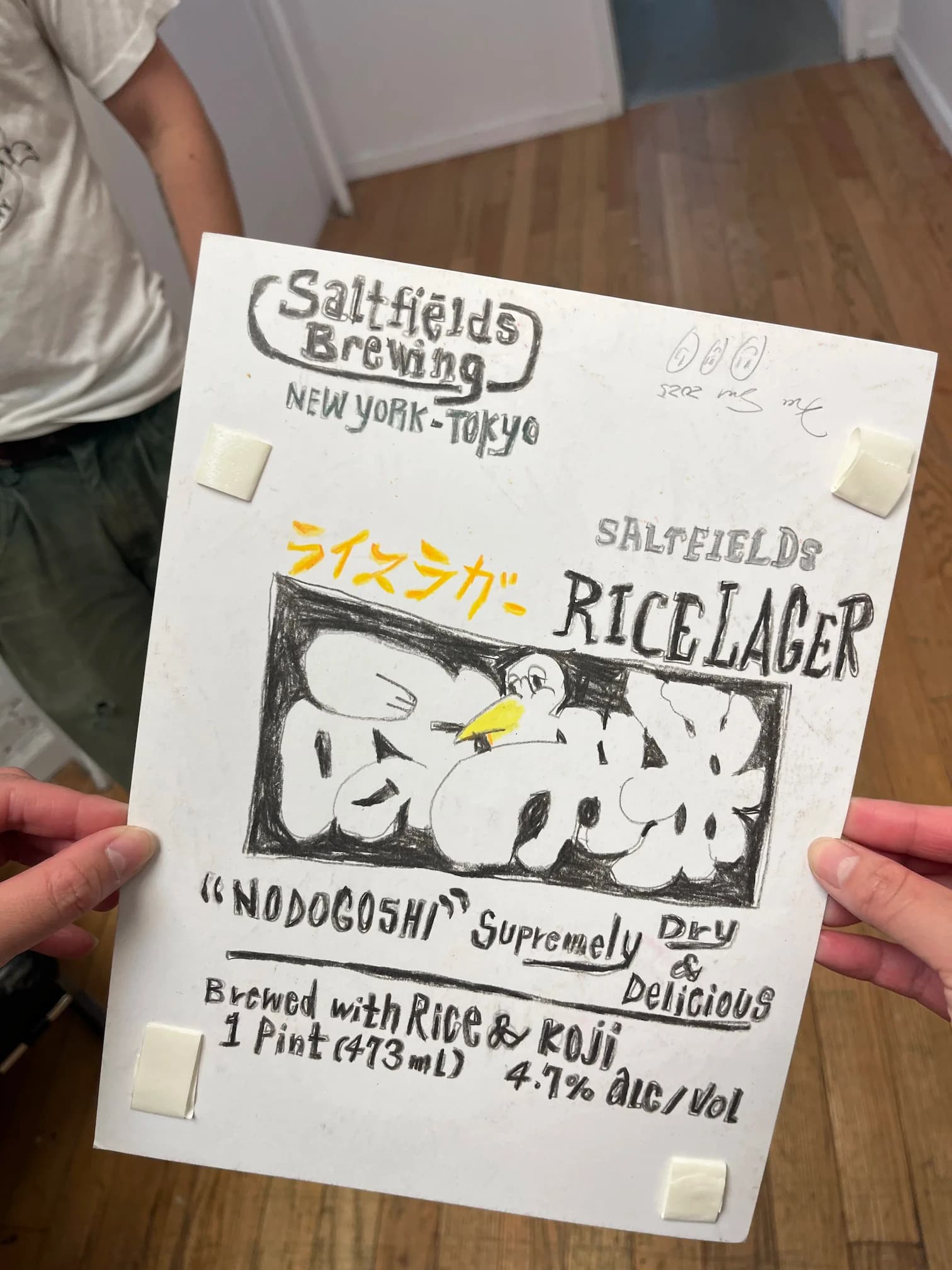 Koichi Sato Saltfields Brewing collaboration image 05
