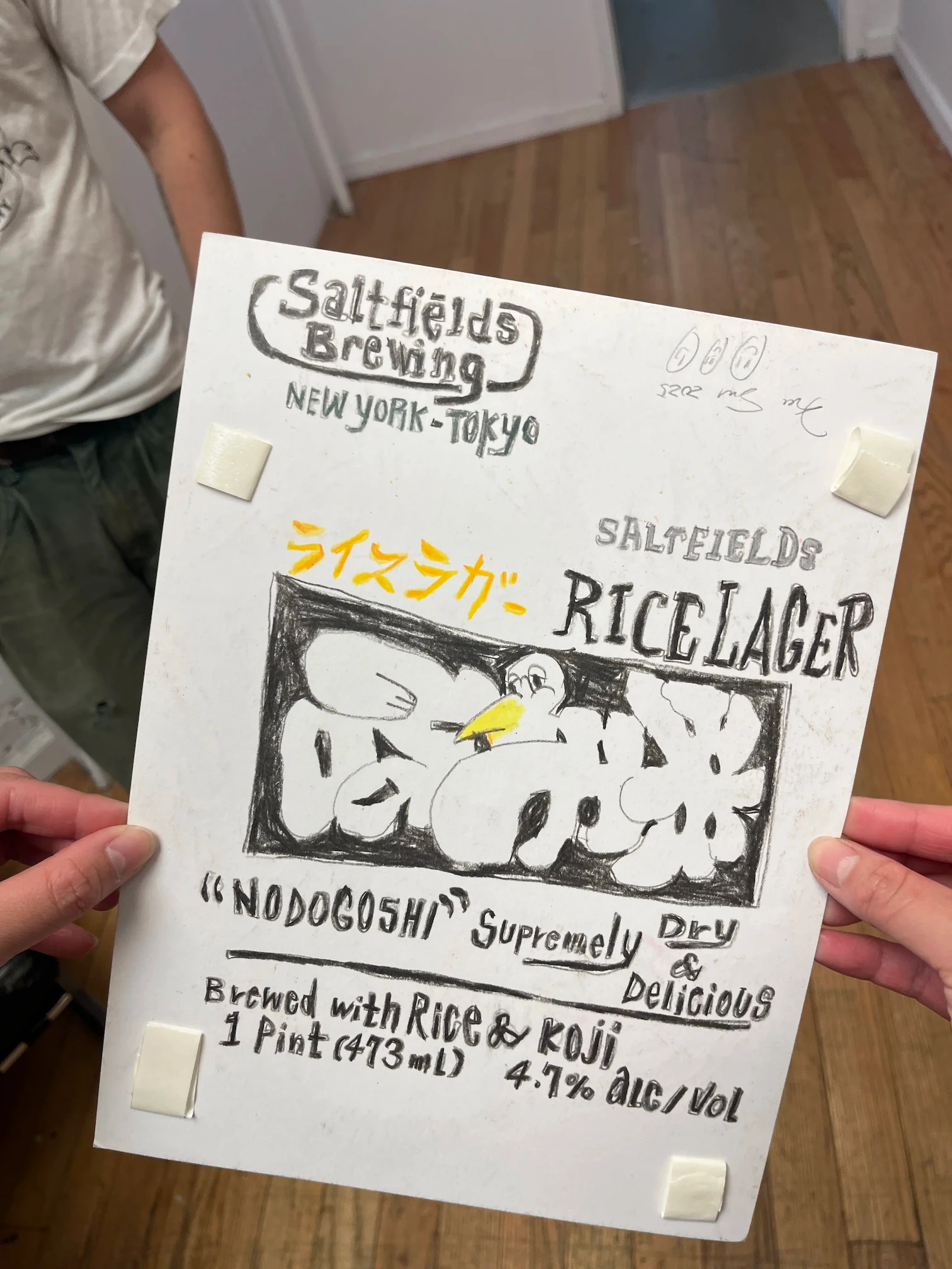 Koichi Sato Saltfields Brewing collaboration image 05